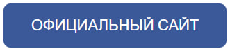 button offic site