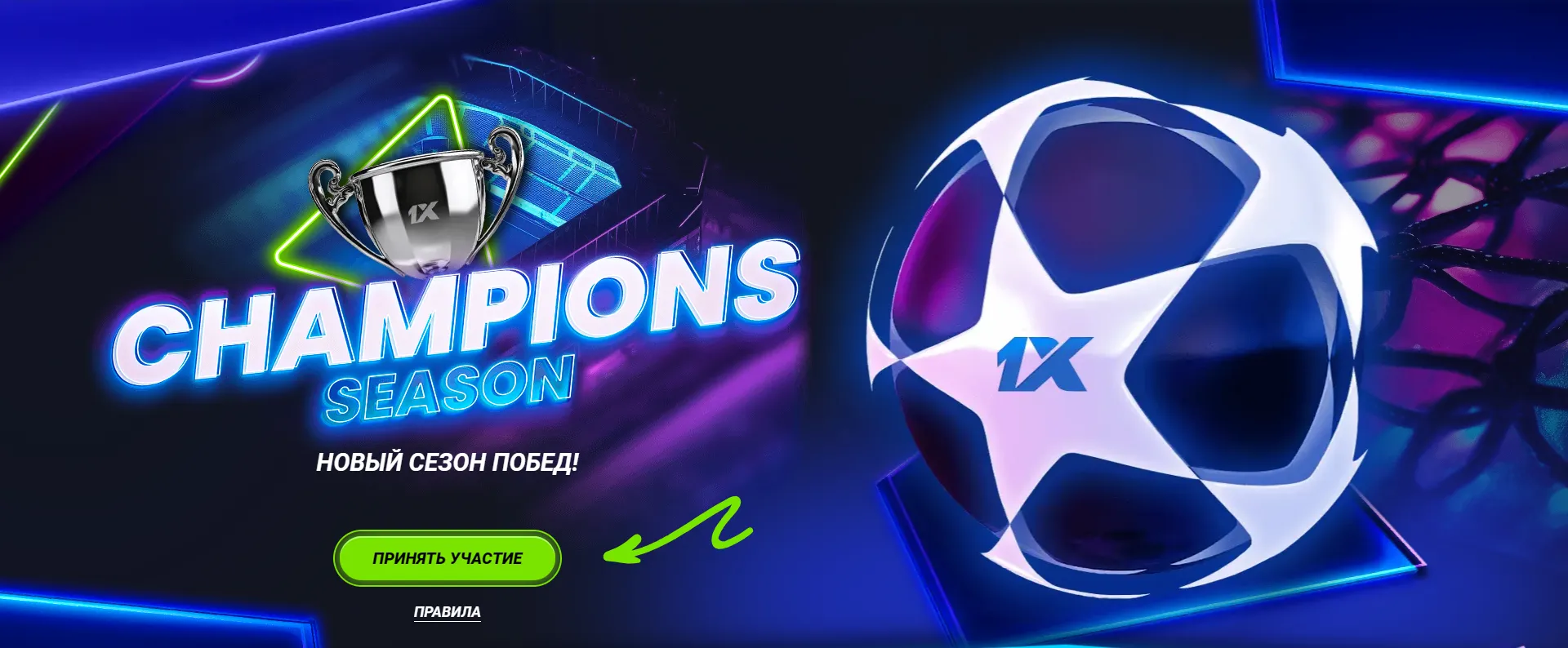 bonus